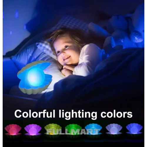 Жемчужный светильник ночник Clam Shell Lamp разноцветный